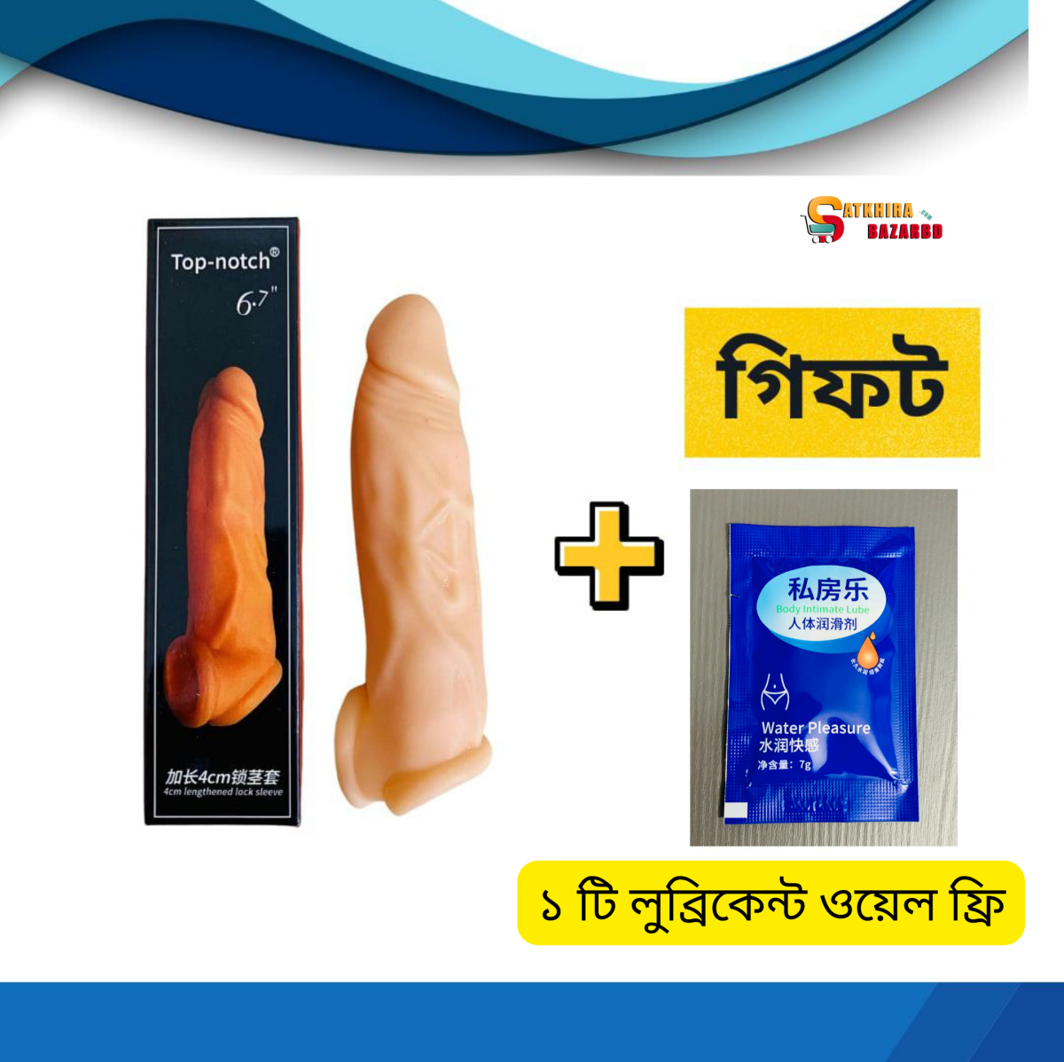 Dragon Skin Color Lock Love - Image 1