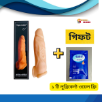 Dragon Skin Color Lock Love