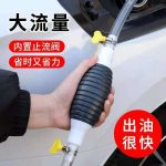 Multifunction Liquid Sucker Pump Manual Fuel Transfer - Image 2